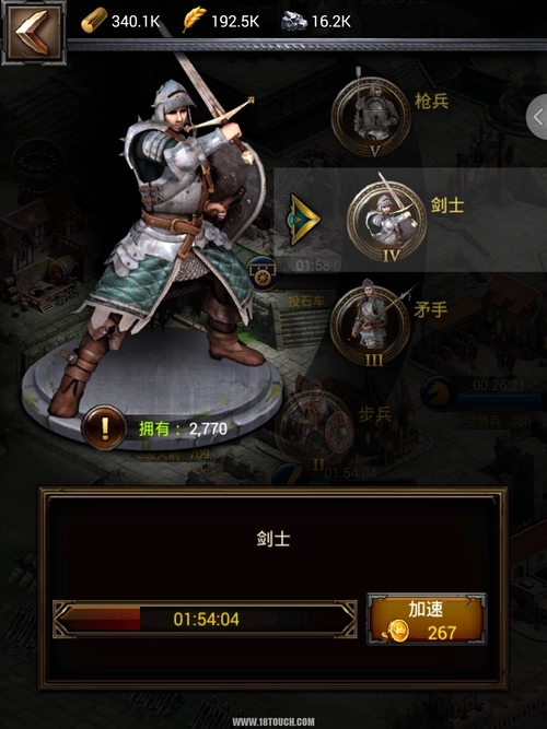 列王的纷争发展攻略如何设计