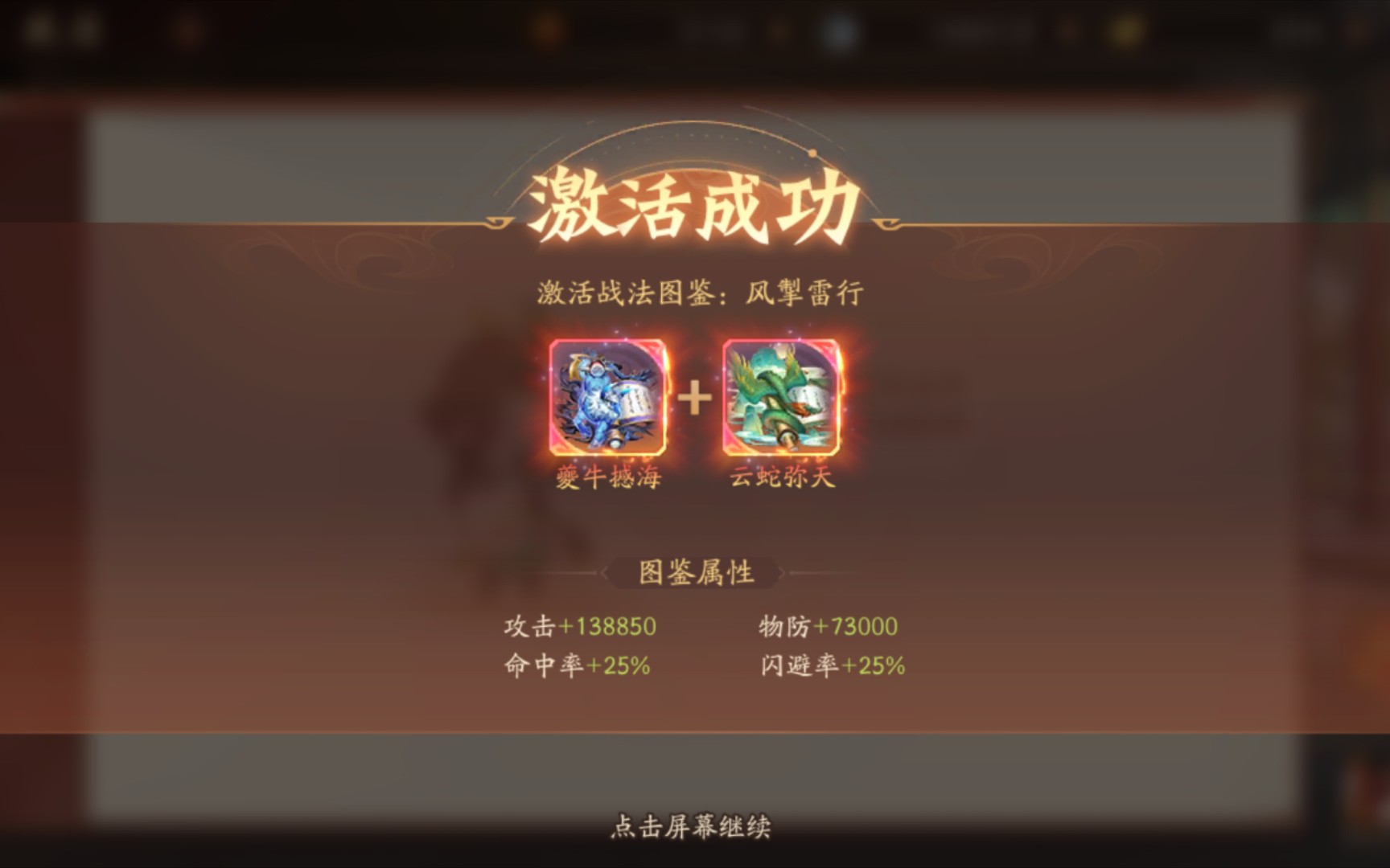 少年三国志2中的张辽幻紫有哪些攻略