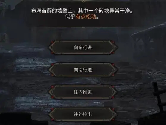 地下城堡3秘境5回溯之境的宝箱在哪里