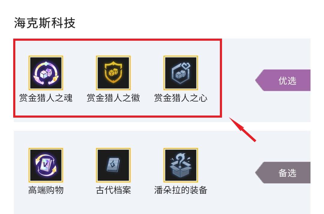 s6金铲铲黑魔法师阵容