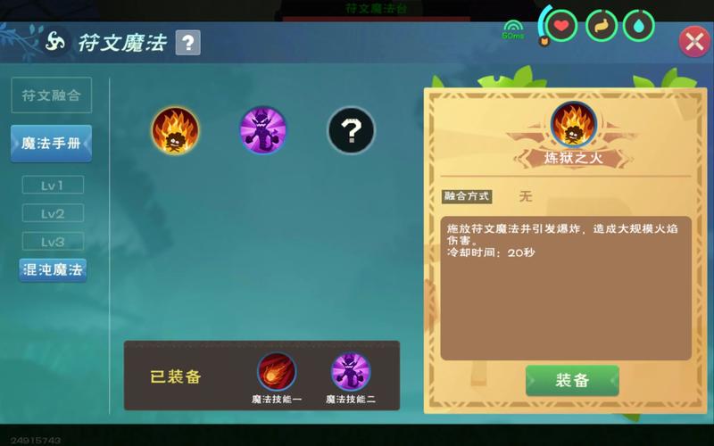 创造与魔法需要多少金币才能拥有海鳄龙