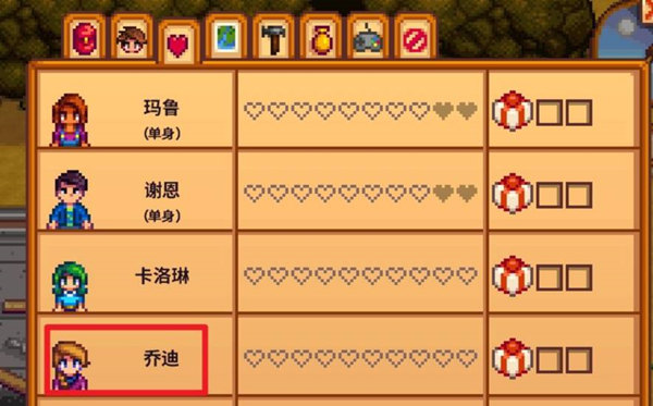 如何到达星露谷物语中的塞巴斯蒂安家