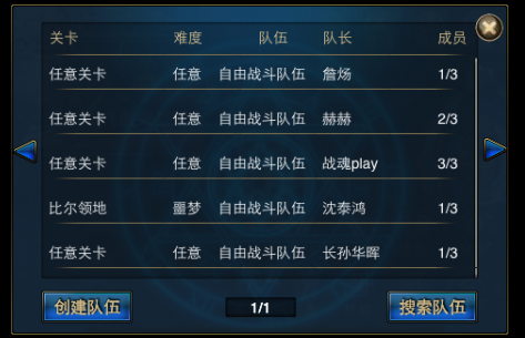 时空猎人斩魂觉醒材料该在哪里寻找