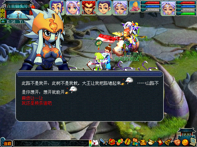 梦幻西游怎样能够迅速抓到宠物