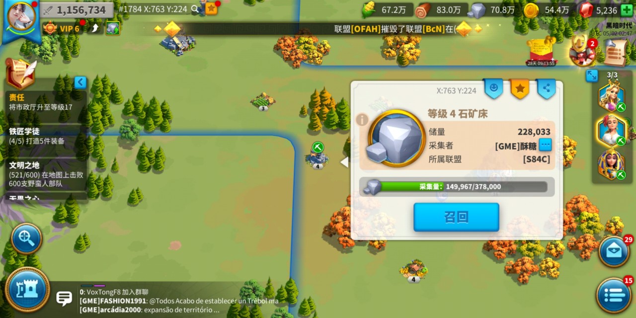 大国将如何介入万国觉醒埃及之战