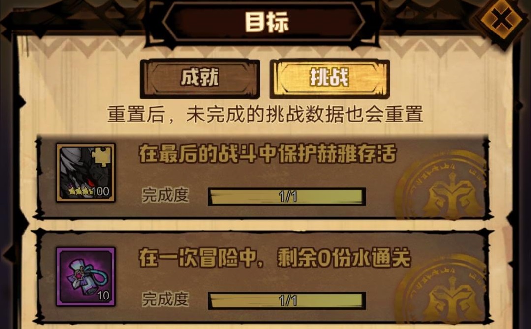 怎样能有效利用艾尔战记钻石