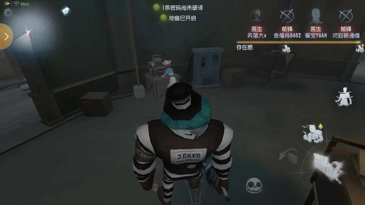 关于第五人格的噩梦传闻是真的吗