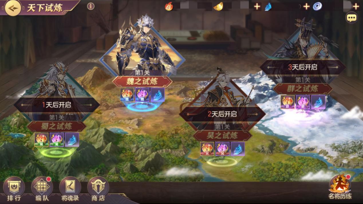 三国志幻想大陆无双唤灵石怎么使用