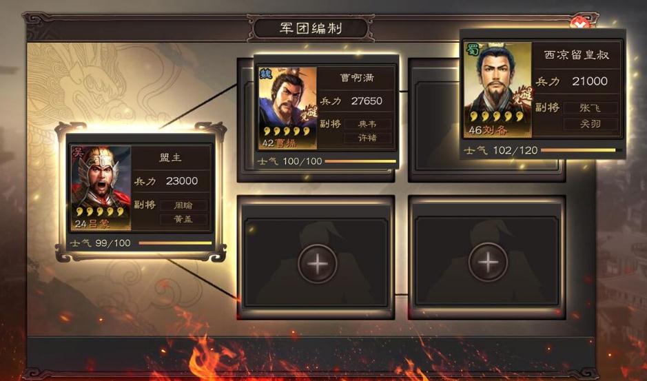 怎么能够突破三国志战略版赵云的免疫特技