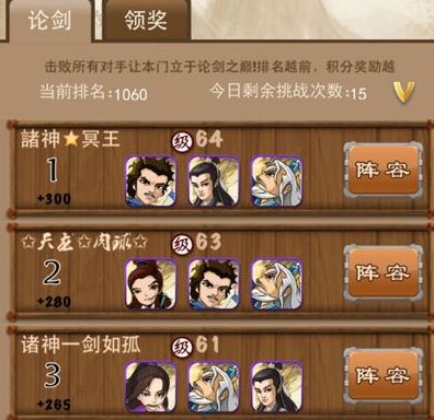 大掌门2培养攻略大揭秘你知道吗