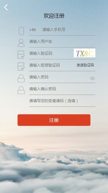 赢币网官方_截图3