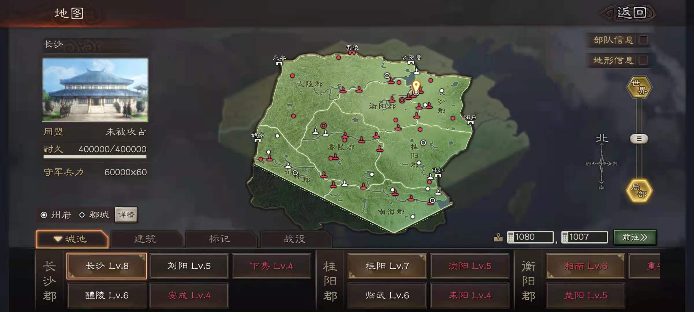 三国志战略版十级兵有哪些打法