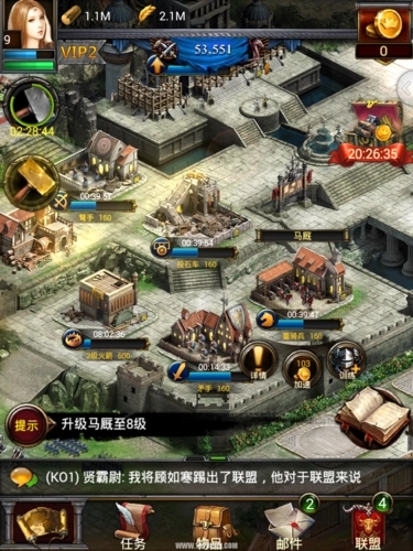 列王的纷争白金石是否能提升实力