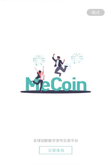 bitmessage最新版_截图3