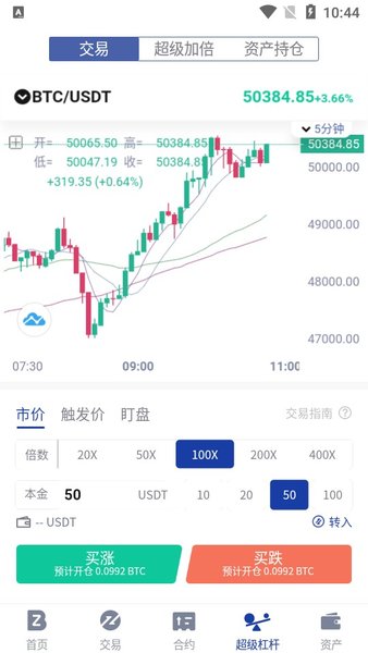 bitcoin官方_截图1