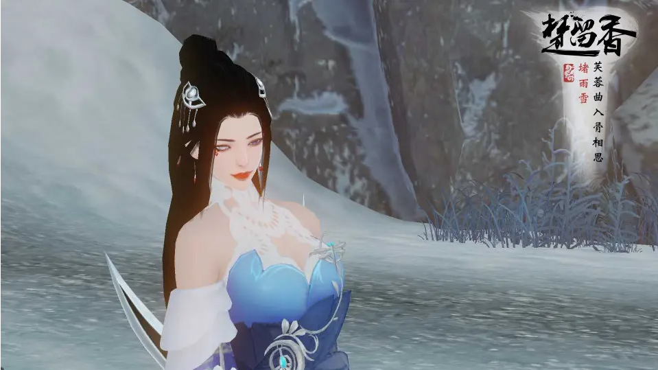 楚留香寻踪索迹的作用有哪些