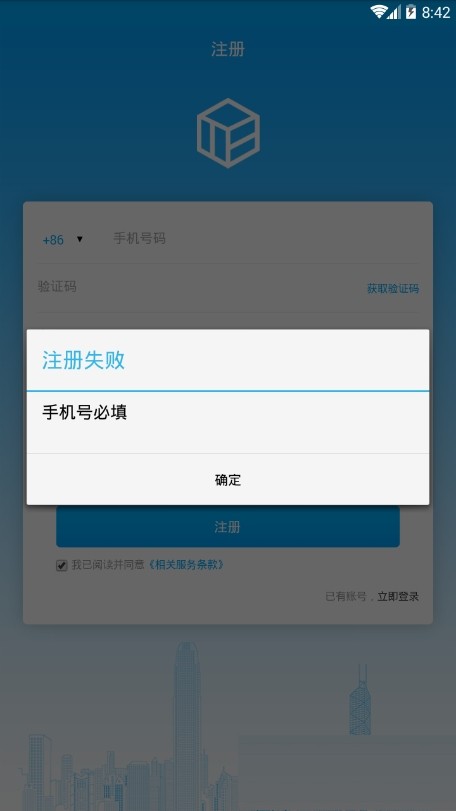 tbcc交易所app_截图2