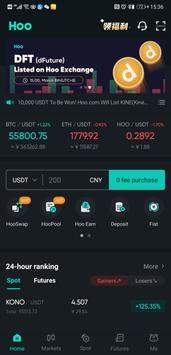 hopoo交易平台app_截图2