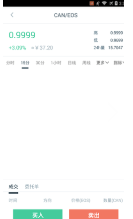 鲸交所官网app苹果