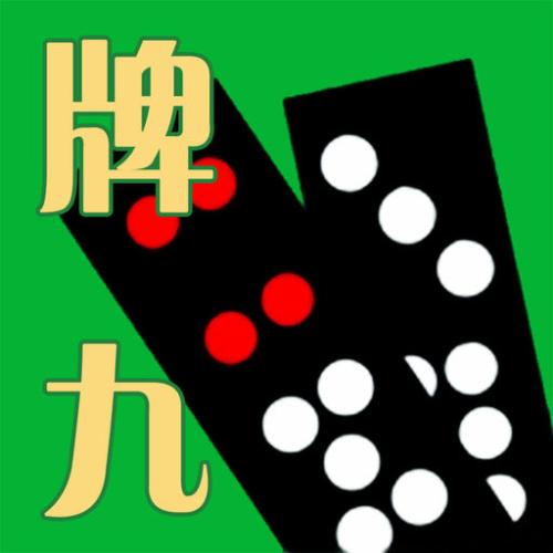 大发棋牌9770官网版安卓版下载