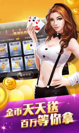 金沙四人牛牛手机版