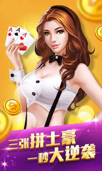金沙四人牛牛手机版