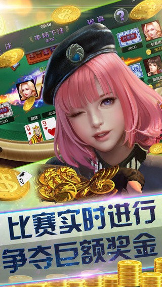 手机版捕鱼24小时