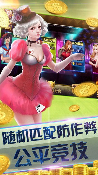 手机版捕鱼24小时