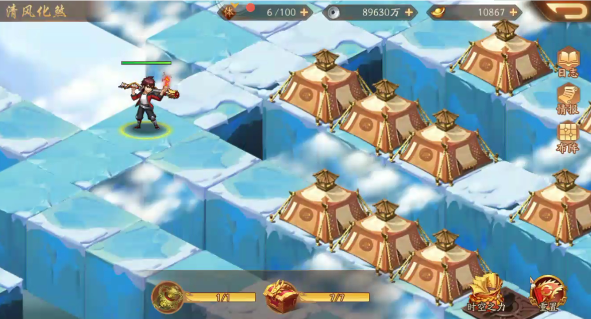 少年三国志2八卦幻紫石到底怎样使用