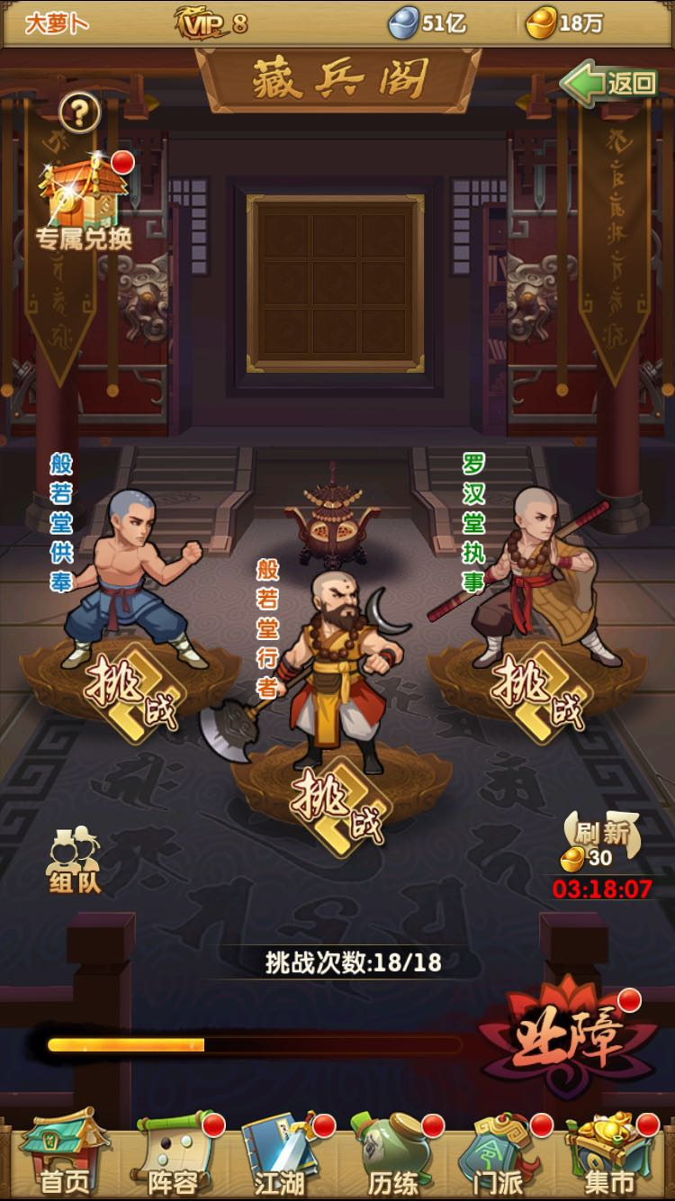 大掌门2古玉选哪个造型较美观