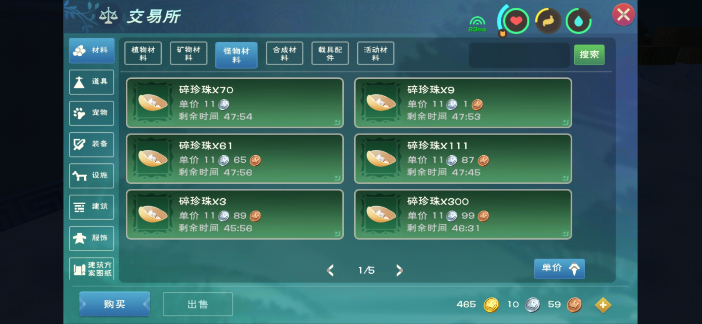 创造与魔法尝试过哪些创新的魔法薄荷食谱制作方法