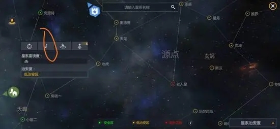 第二银河星系扫描任务怎么完成