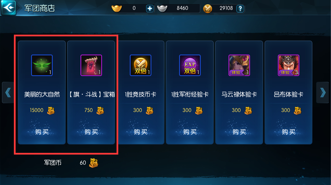 梦三国手游的个人秀操作让人怎样叹为观止