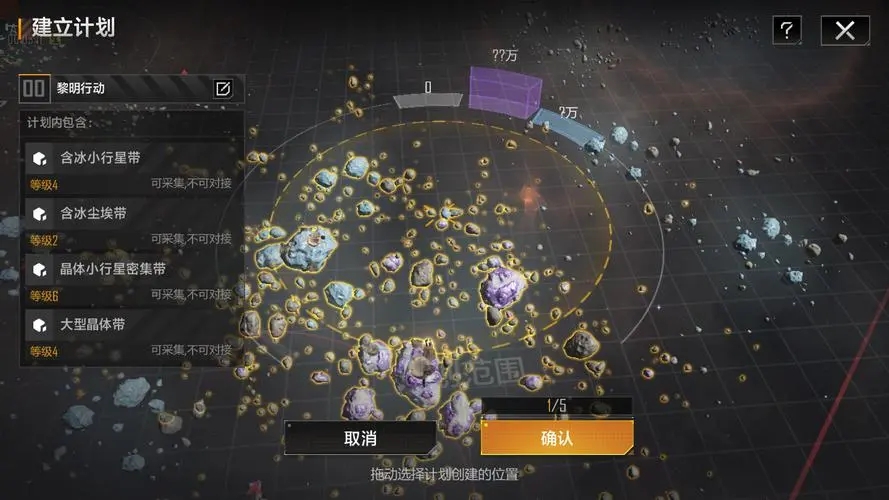 如何应对无尽的拉格朗日8级私掠者的进攻