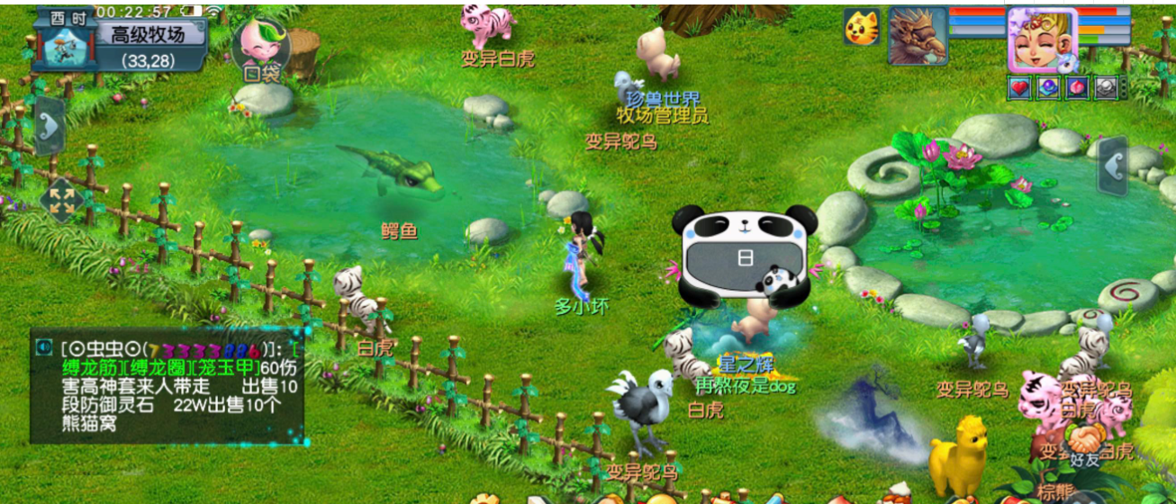 梦幻西游善恶宝宝该如何提高生存能力