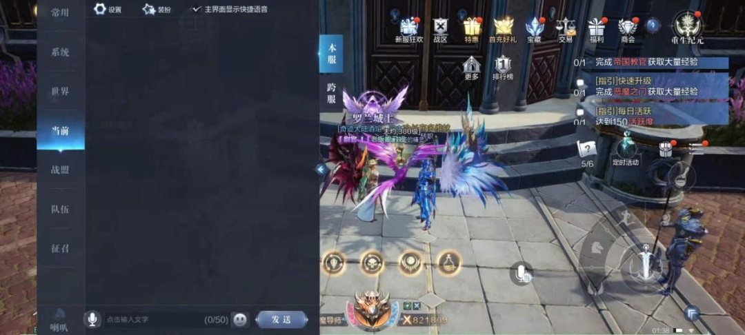 全民奇迹2奇遇任务魔盒有什么用途