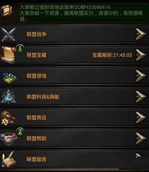如何在列王的纷争游戏中获得龙晶