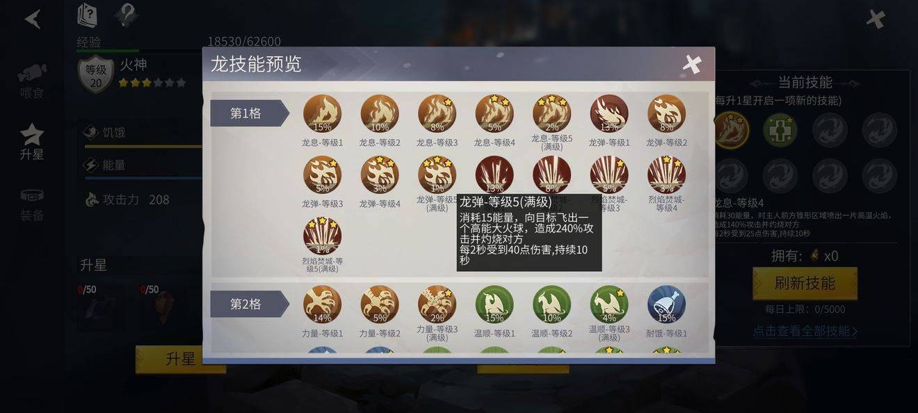 想要获得冰原守卫者青铜板有何建议