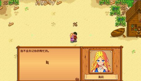 兔子是否可以在星露谷物语中心满