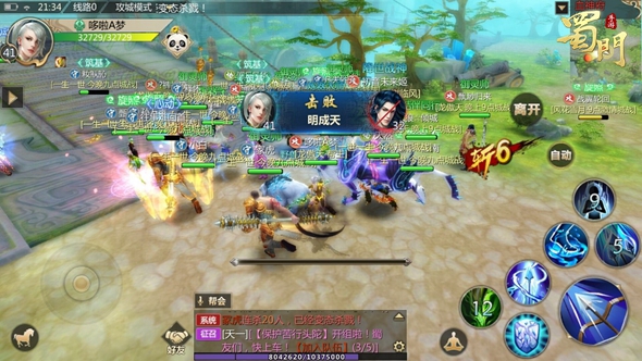 蜀门手游银币商店位置在哪儿