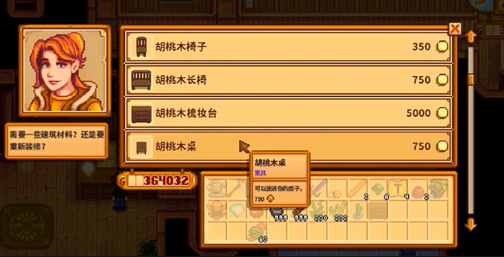 什么是星露谷物语蟹笼诱饵的正确放置方式