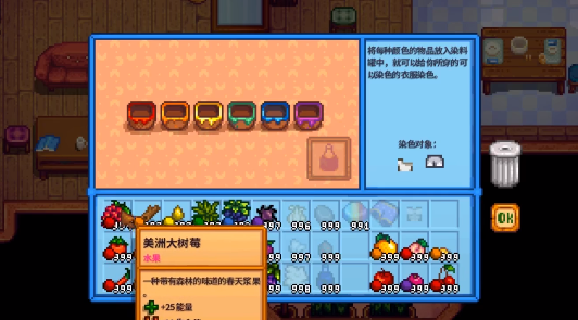 什么是星露谷物语蟹笼诱饵的正确放置方式