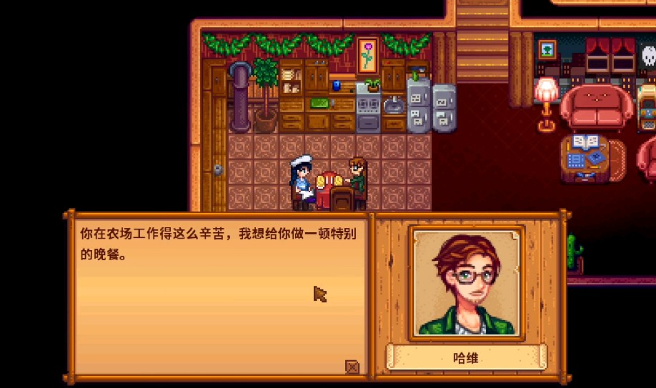 星露谷物语中武器可以获得哪些附魔技能 星露谷物语中武器可以获得哪些附魔技能