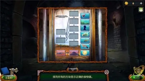 想得到密室逃脱18彩色玻璃应该去何处