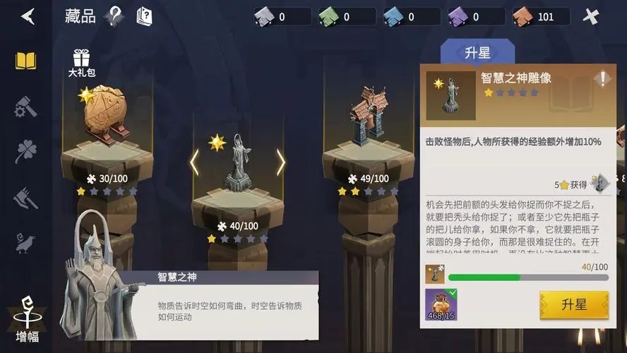 冰原守卫者战备背包的主要功用在于什么