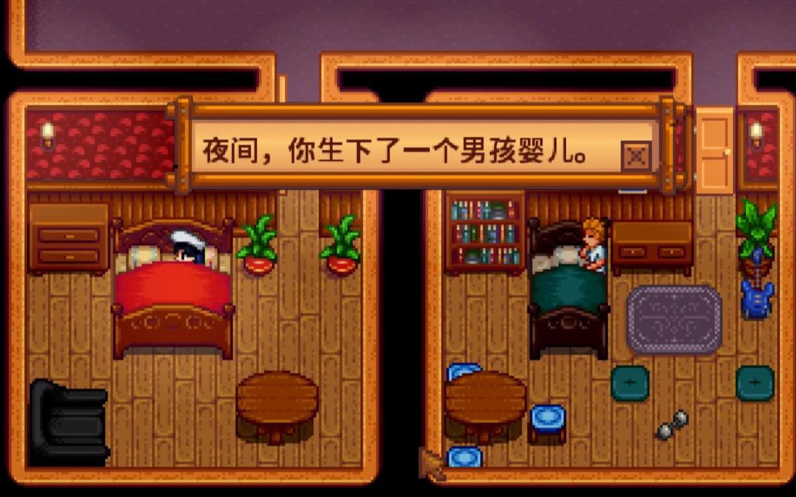 星露谷物语中有哪些建筑被废弃