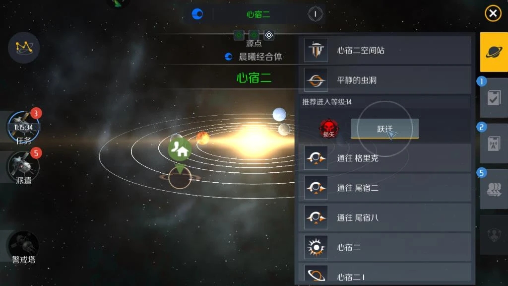 第二银河星际合众国怎么选