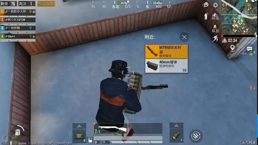 如何在和平精英中使用刚枪杀敌
