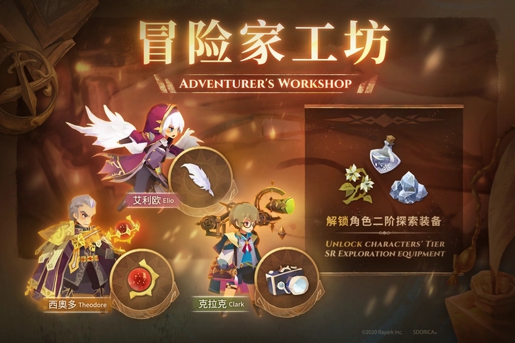 万象物语9章2关的异兆如何应对