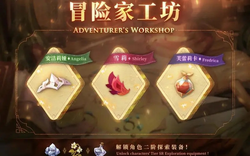 万象物语9章2关的异兆如何应对